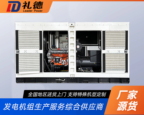 甲醇發(fā)電機(jī)組